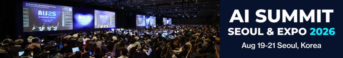 AI Summit Seoul & EXPO 2026